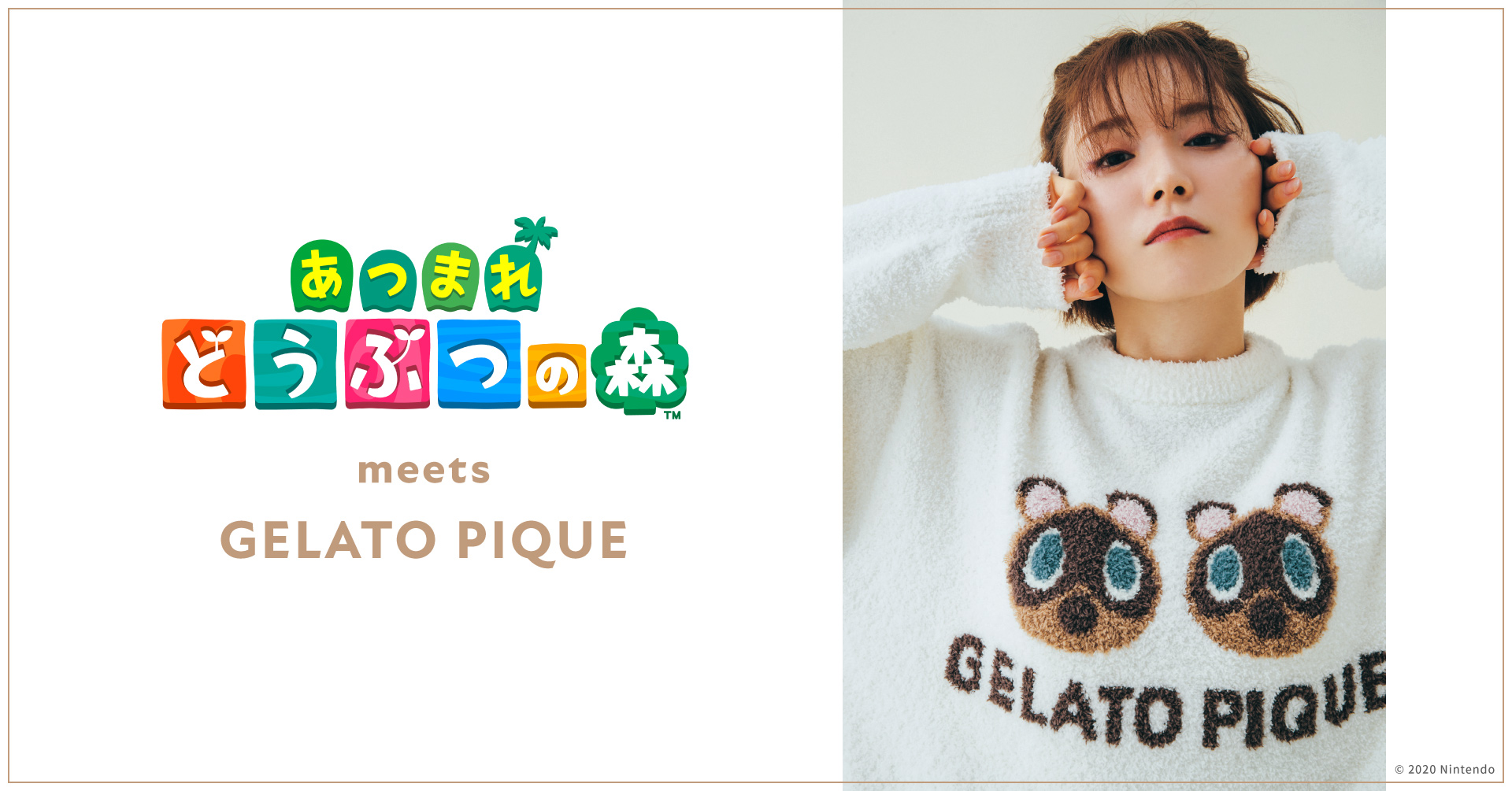 ジェラート ピケ「あつまれ どうぶつの森」Gelato Pique Animal Crossing 動物森友會