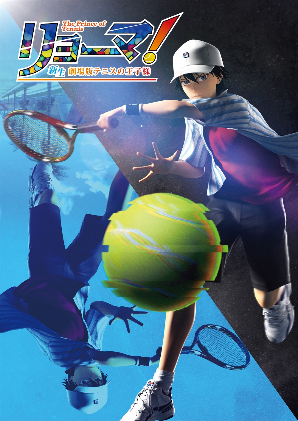 %e3%83%aa%e3%83%a7%e3%83%bc%e3%83%9e%ef%bc%81the-prince-of-tennis-%e6%96%b0%e7%94%9f%e5%8a%87%e5%a0%b4%e7%89%88%e3%83%86%e3%83%8b%e3%82%b9%e3%81%ae%e7%8e%8b%e5%ad%90%e6%a7%98%e7%b6%b2%e7%90%83-2