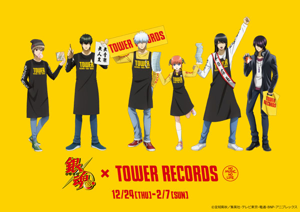 「銀魂 × TOWER RECORDS」コラボカフェ Gintama TOWER RECORDS Collaboration Café 銀魂主題咖啡廳 a