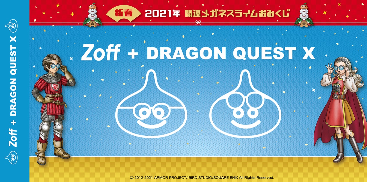 Zoff+DRAGON QUEST X ゾフ ドラゴンクエスト 勇者鬥惡龍