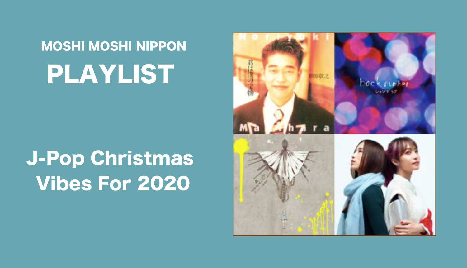 Jpop-Christmas-クリスマス