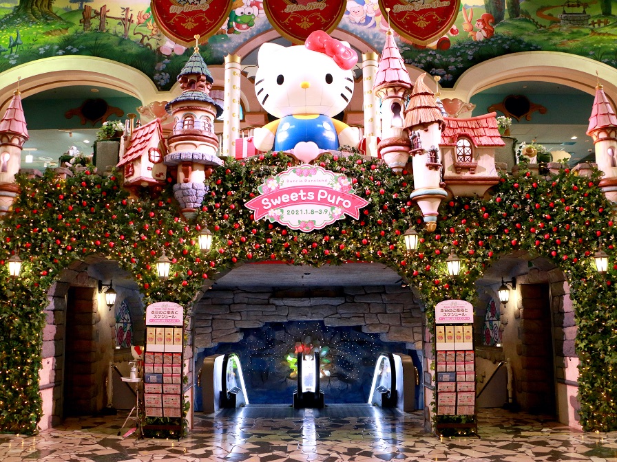 ピューロランドスペシャルイベント Sanrio Puroland event 三麗鷗