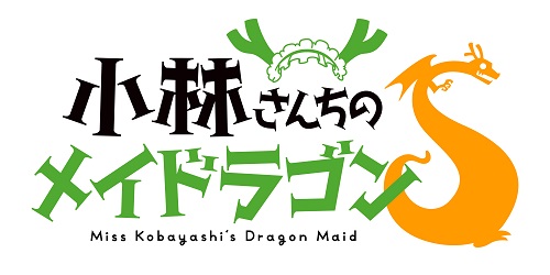 kobayashi-san_anime_logo