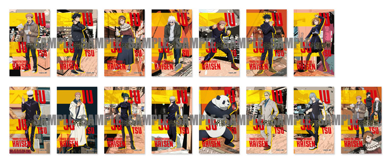 shiro on X: HQ version of Jujutsu Kaisen 0 x Tower Records Cafe  Collaboration Illustration  / X