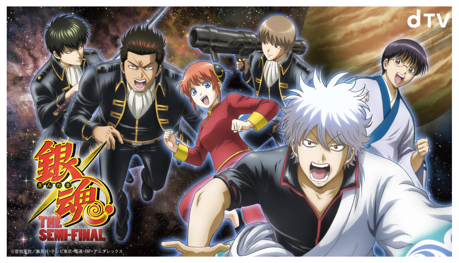 %e9%8a%80%e9%ad%82-the-semi-final%e3%80%8d%e7%9c%9f%e9%81%b8%e7%b5%84%e7%af%87-gintama-_1-2