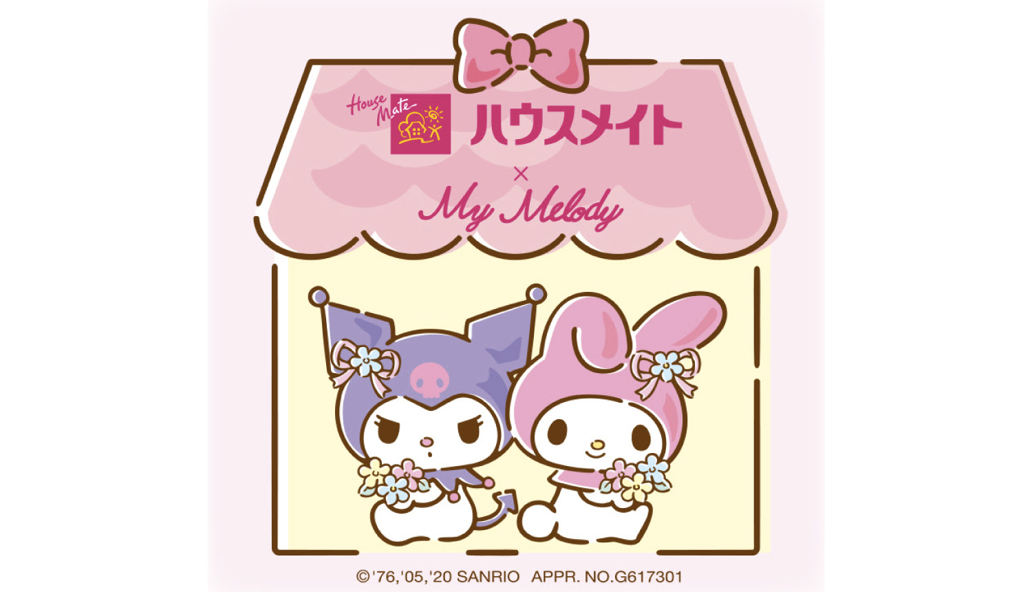 サンリオ・マイメロディ-Sanrio-My-Melody-Birthday-三麗鷗