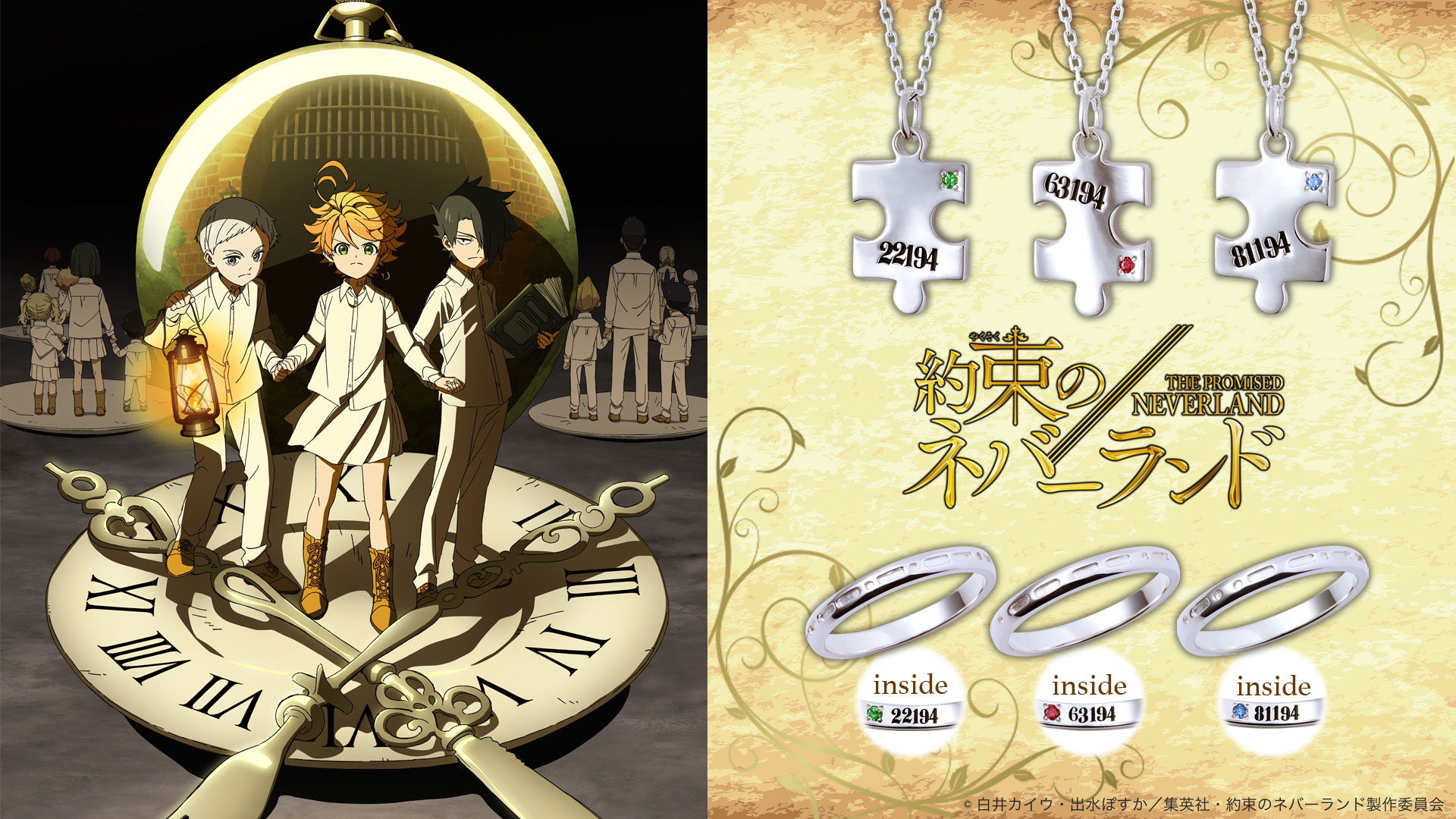 The Promised Neverland Art Nouveau Series IC Card Sticker Vol.2 Norman A ( Anime Toy) - HobbySearch Anime Goods Store