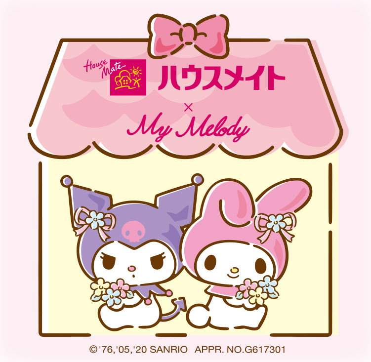 サンリオ・マイメロディ Sanrio My Melody Birthday 三麗鷗1