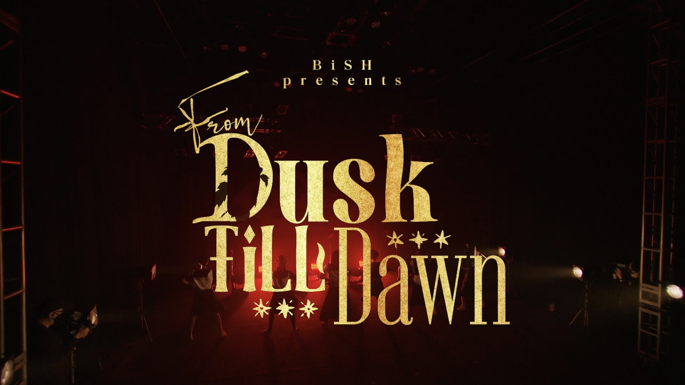 【匿名発送】BiSH presents FROM DUSK TiLL DAWN