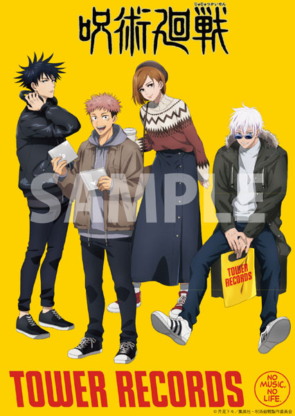 タワレコNO ANIME, NO LIFE. ×「呪術廻戦」コ Tower Records Jujutsu Kaisen 咒術迴戰4