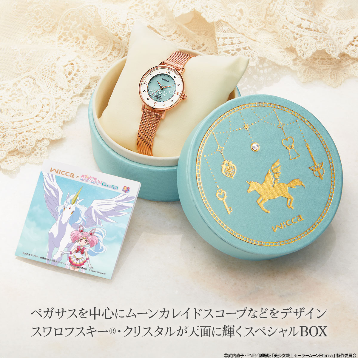 美少女戦士セーラームーン時計 Sailor Moon Watch 美少女戰士9