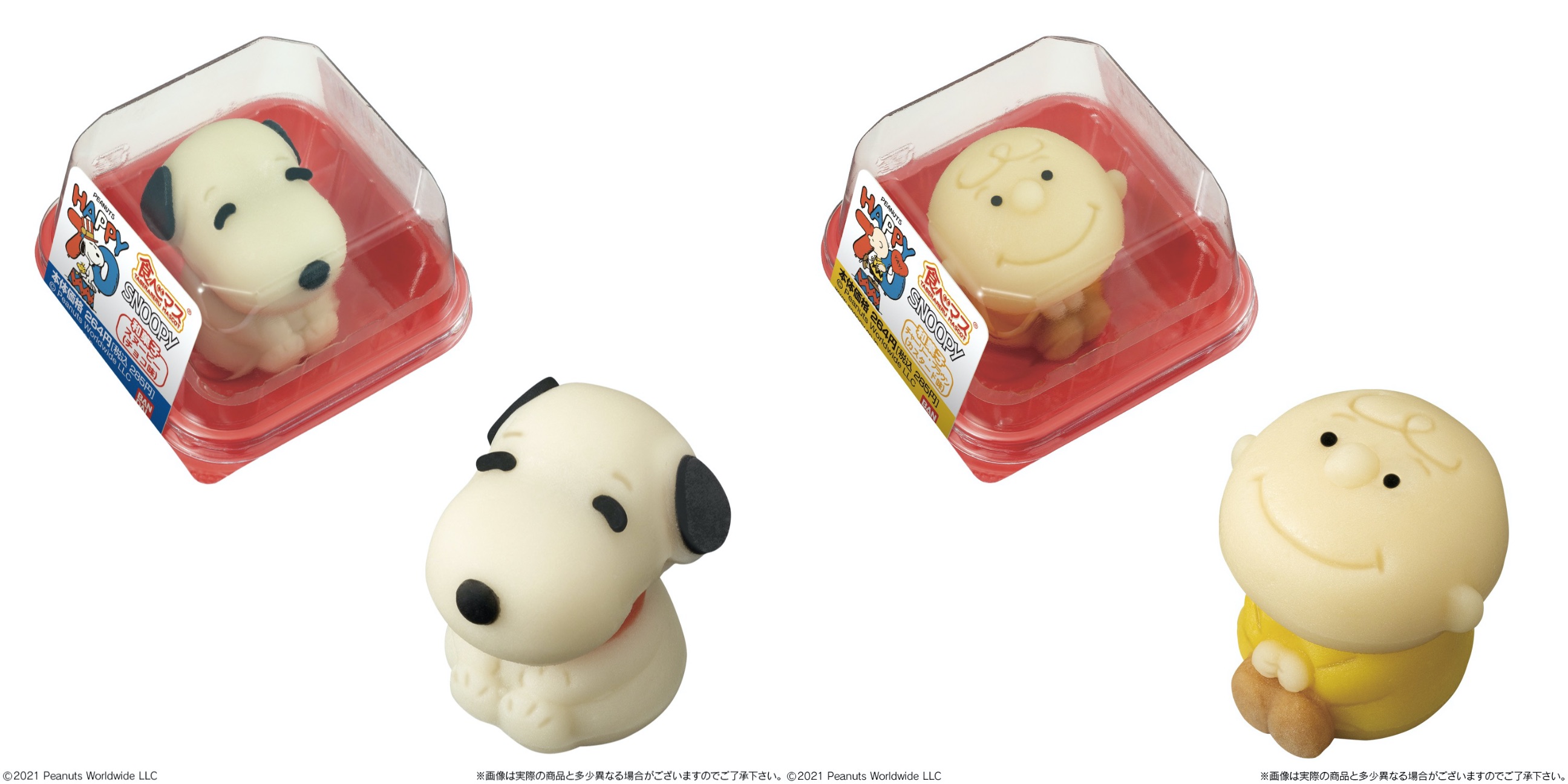 %e3%82%b9%e3%83%8c%e3%83%bc%e3%83%94%e3%83%bc%e5%92%8c%e8%8f%93%e5%ad%90-snoopy-confections-%e5%8f%b2%e5%8a%aa%e6%af%940