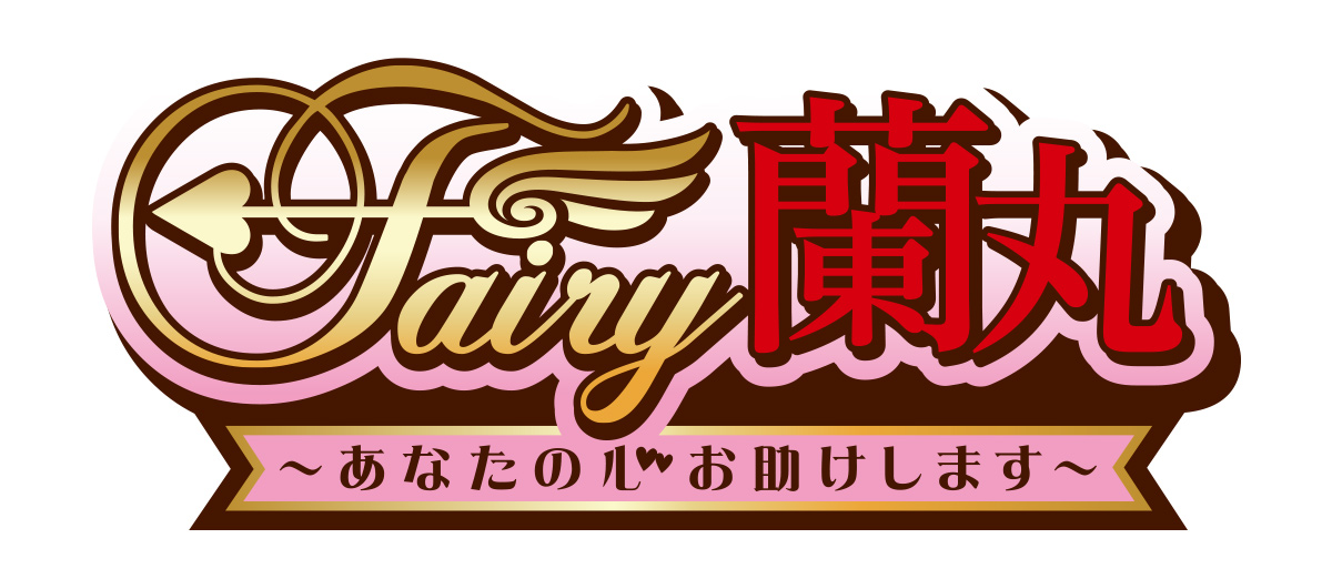 Fairy蘭丸～あなたの心お助けします～anime 動漫