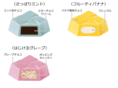 チロルチョコがカラフルでビックな新商品をファミマ限定で発売 Moshi Moshi Nippon もしもしにっぽん