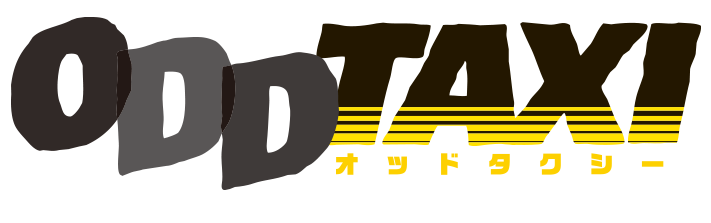 オッドタクシー日本動漫 Odd Taxi_2