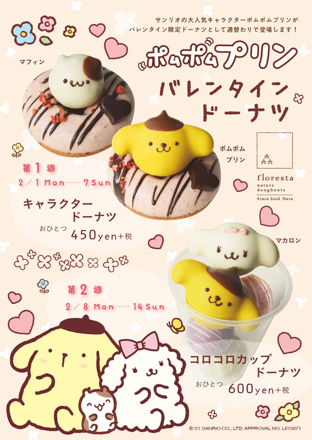 2021] Sanrio Puroland Cinnamoroll Donuts : r/FoodPorn