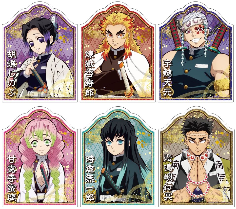 Demon Slayer: Kimetsu no Yaiba Anime Event Slashes Into Kyoto Until March, MOSHI MOSHI NIPPON