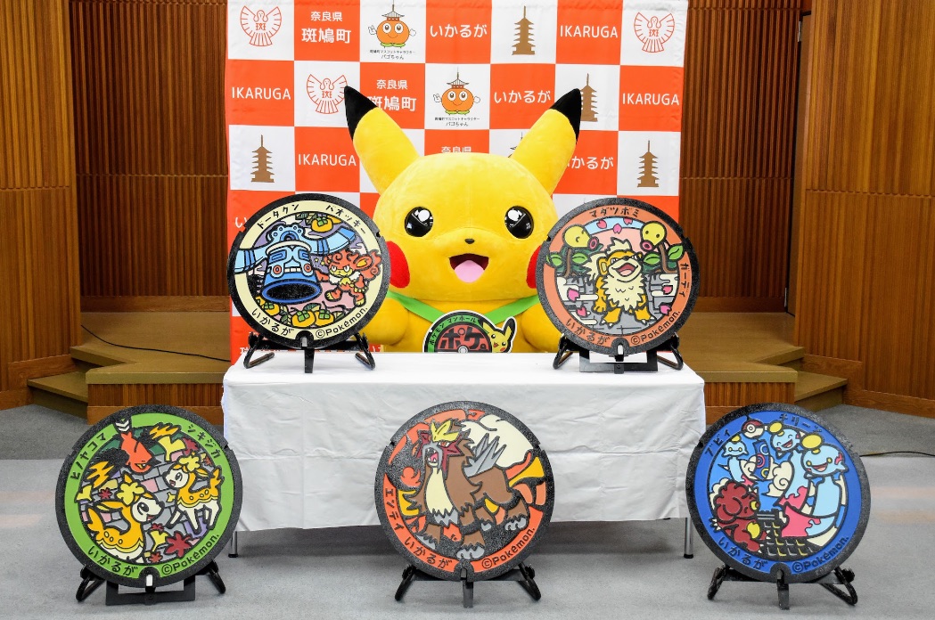 ポケふた 奈良県 Pokémon manhole cover Nara 精靈寶可夢