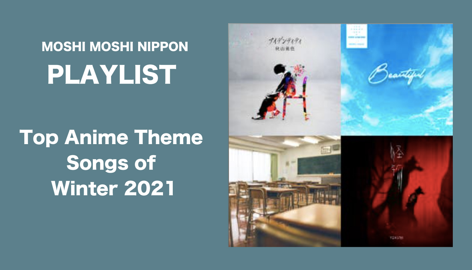 Top Anime Opening/Ending Theme Songs of Summer 2023 on Spotify