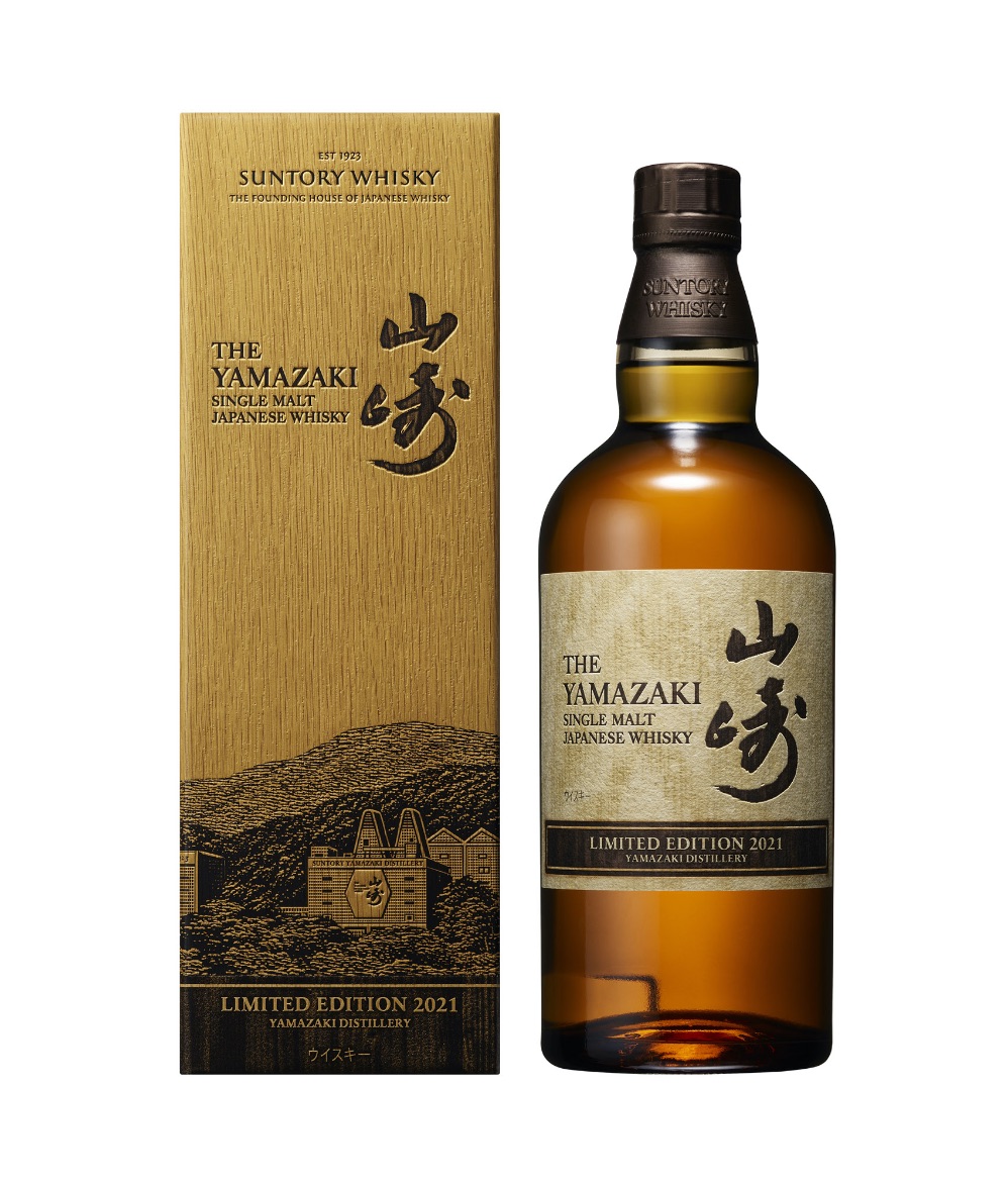 山崎 ＬＩＭＩＴＥＤ ＥＤＩＴＩＯＮ ２０２１ Yamazaki Limited Edition 2021 手禮-2