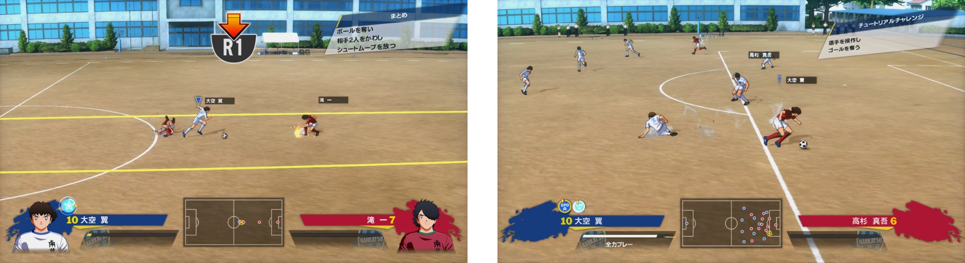 PlayStation®4: Nintendo Switch™「キャプテン翼 Captain Tsubasa 足球小將翼15