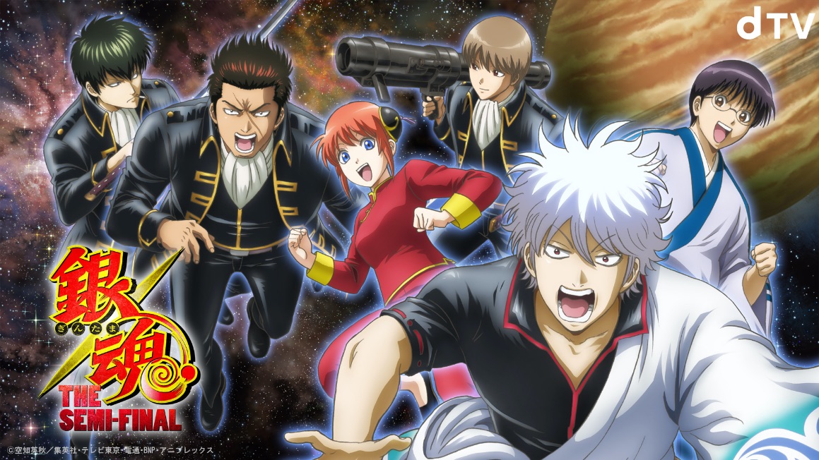 %e9%8a%80%e9%ad%82-the-semi-final%e3%80%8d%e7%9c%9f%e9%81%b8%e7%b5%84%e7%af%87-gintama-_-2