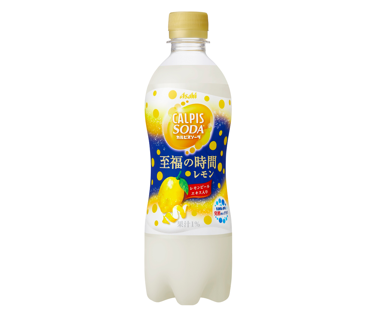 カルピスソーダ Calpis Soda 飲品