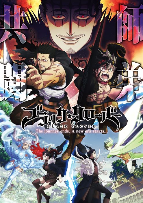 TREASURE Black Clover ブラッククローバー 黑色五葉草