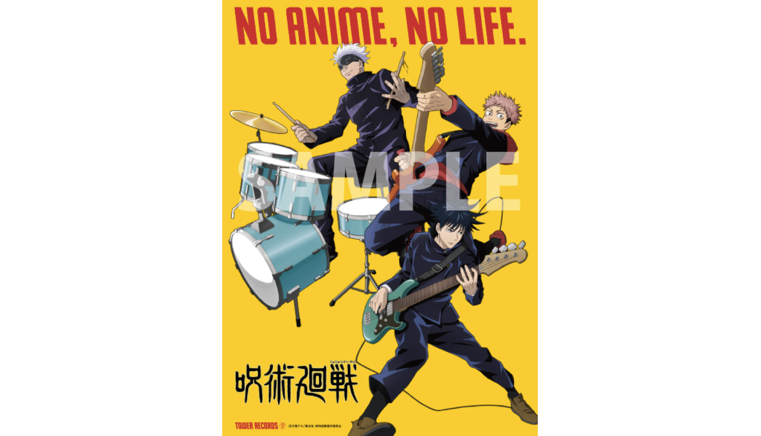 タワレコNO-ANIME,-NO-LIFE.-×「呪術廻戦」コ-Tower-Records-Jujutsu-Kaisen-咒術迴戰1