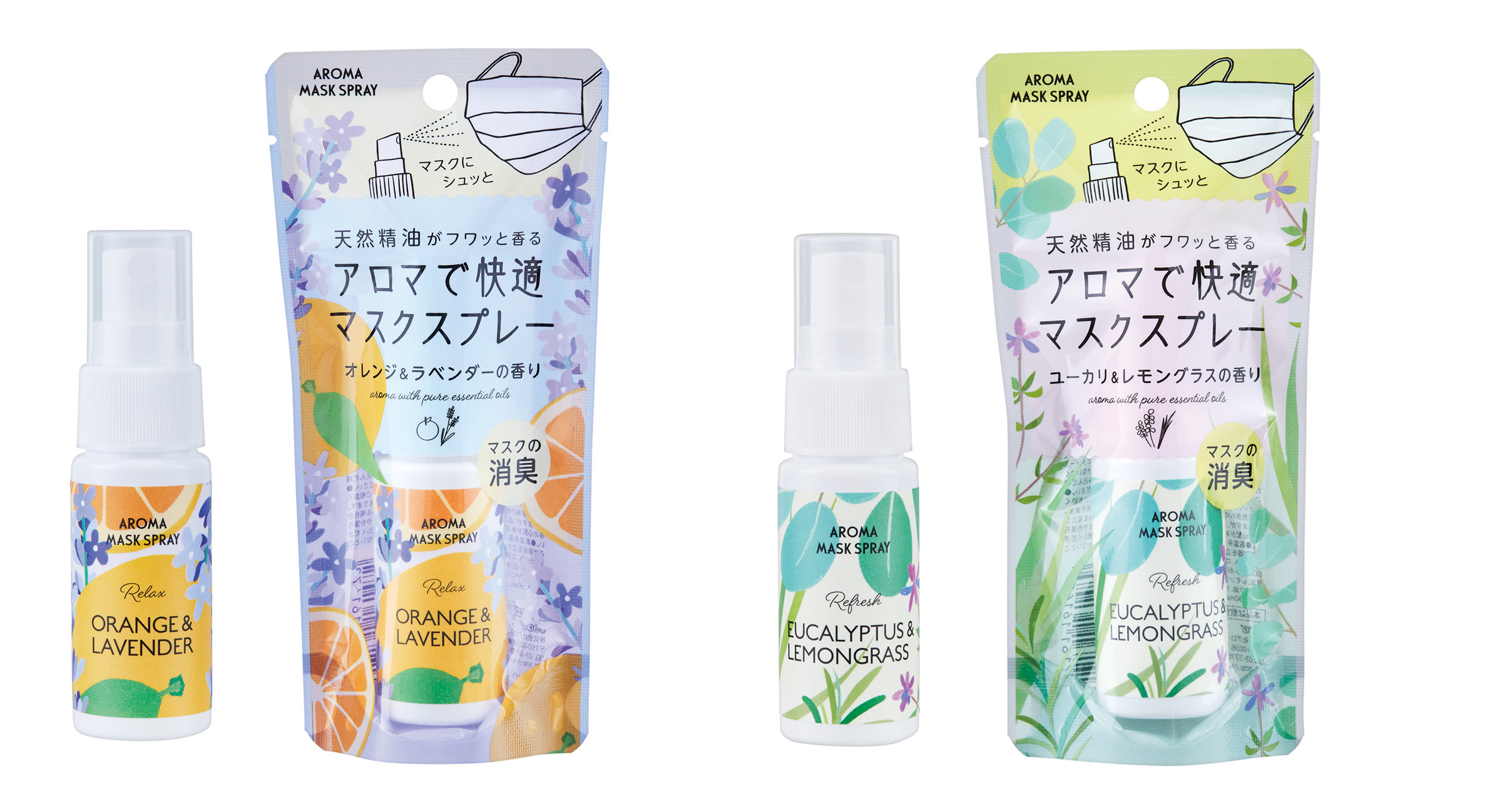 マスクスプレー口罩噴霧AROMAMASKSPRAY2