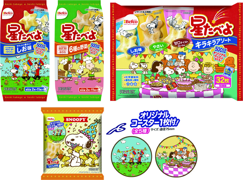 星たべよ x PEANUTS コラボ商品 (2)