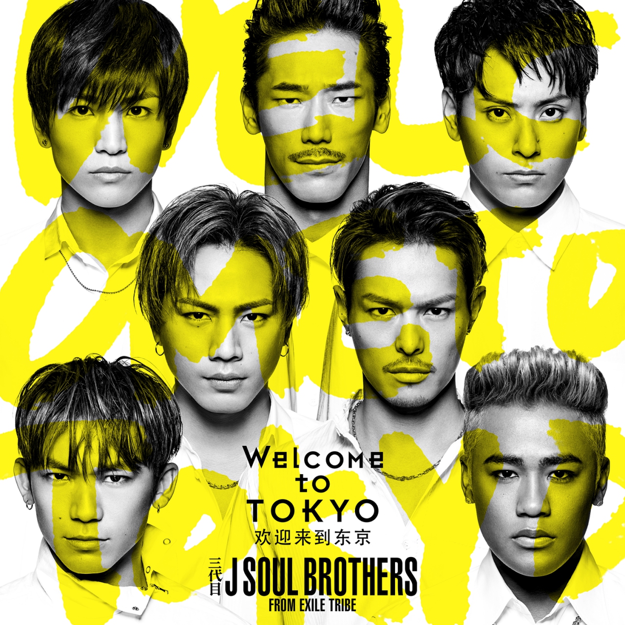 三代目J SOUL BROTHERS《Welcome To TOKYO》中国音乐配信网站J-POP获得