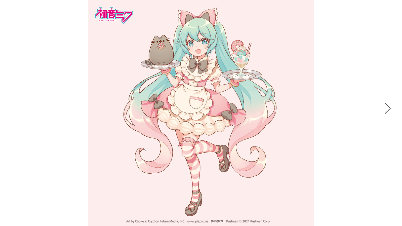 Rise of the Vocaloid Fandom: Cute Culture, Virtual Idols, and Creative  Collaboration