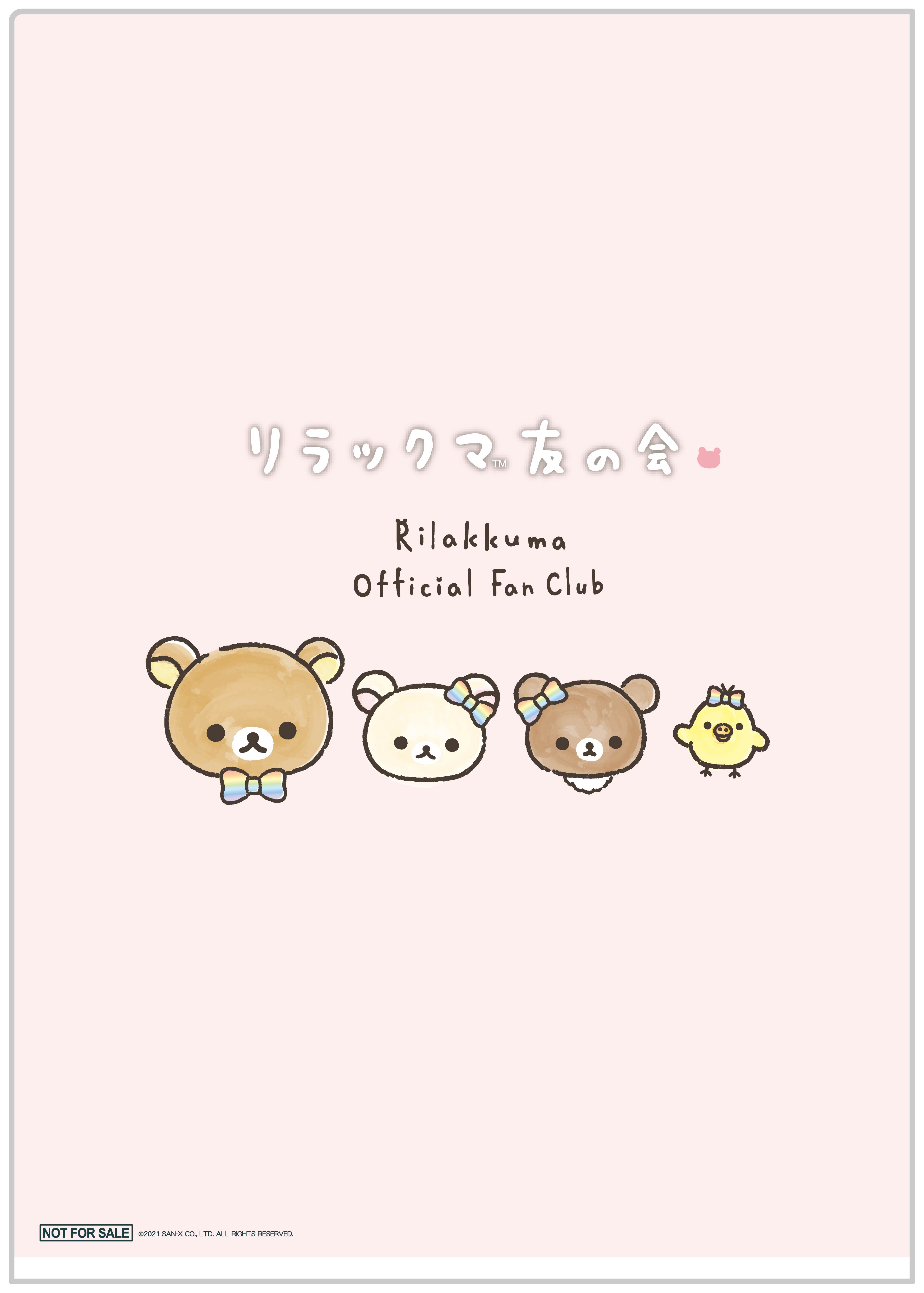 リラックマrilakkuma5