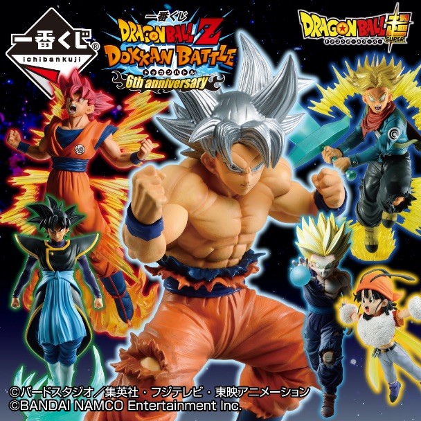 Ichiban kuji Goku Figure Dragon ball Super Z Prize SP Dokkan Battle 6th 
