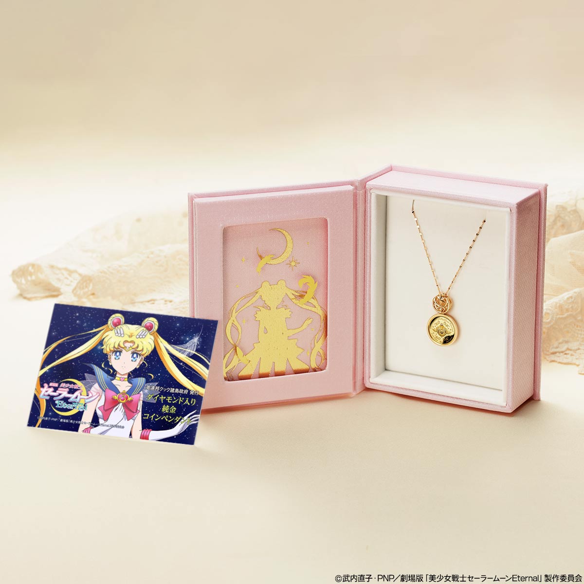 美少女戦士セーラームーンEternal ダイヤモンドコンパクト Sailor Moon Diamond Compact 美少女戰士6