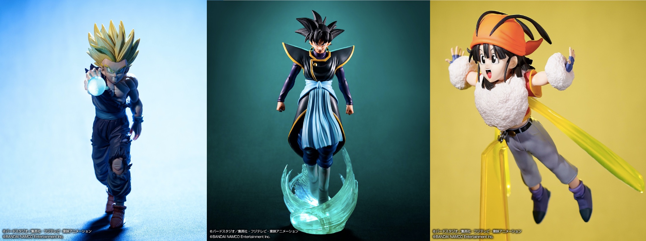 Ichiban Kuji Dragon Ball Back to the Film C Award Super Saiyan