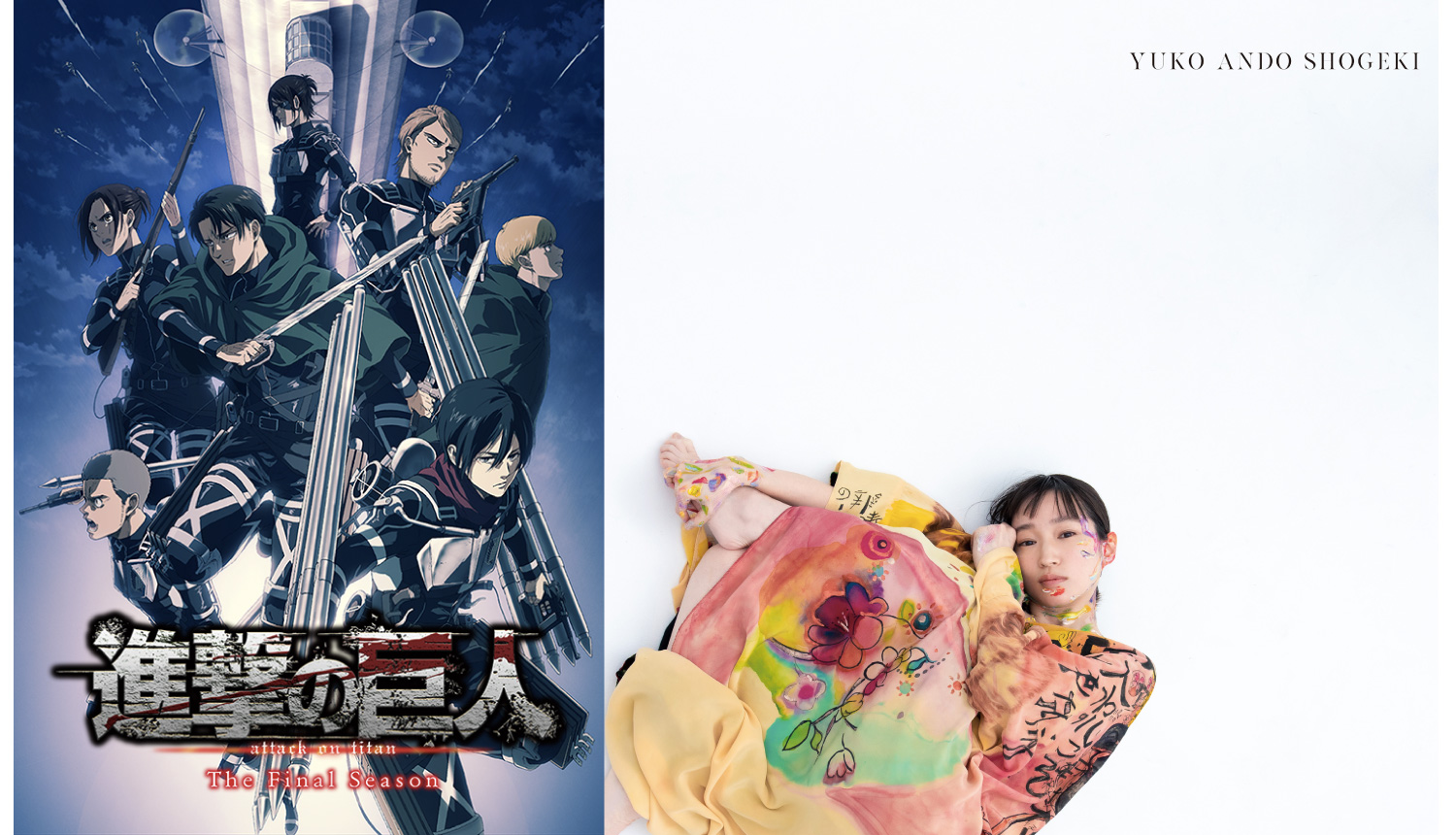 Stream Attack On Titan Season 4 - Ending Full 『Shock 』by Yuko Ando by  Volugar