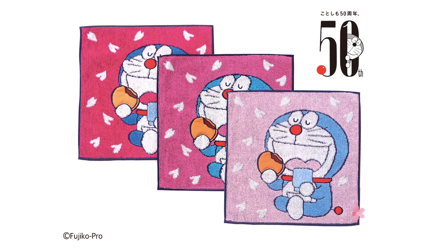 ドラえもん-桜柄ハンカチ-Doraemon-cherry-blossom-handkerchief-哆啦A夢_
