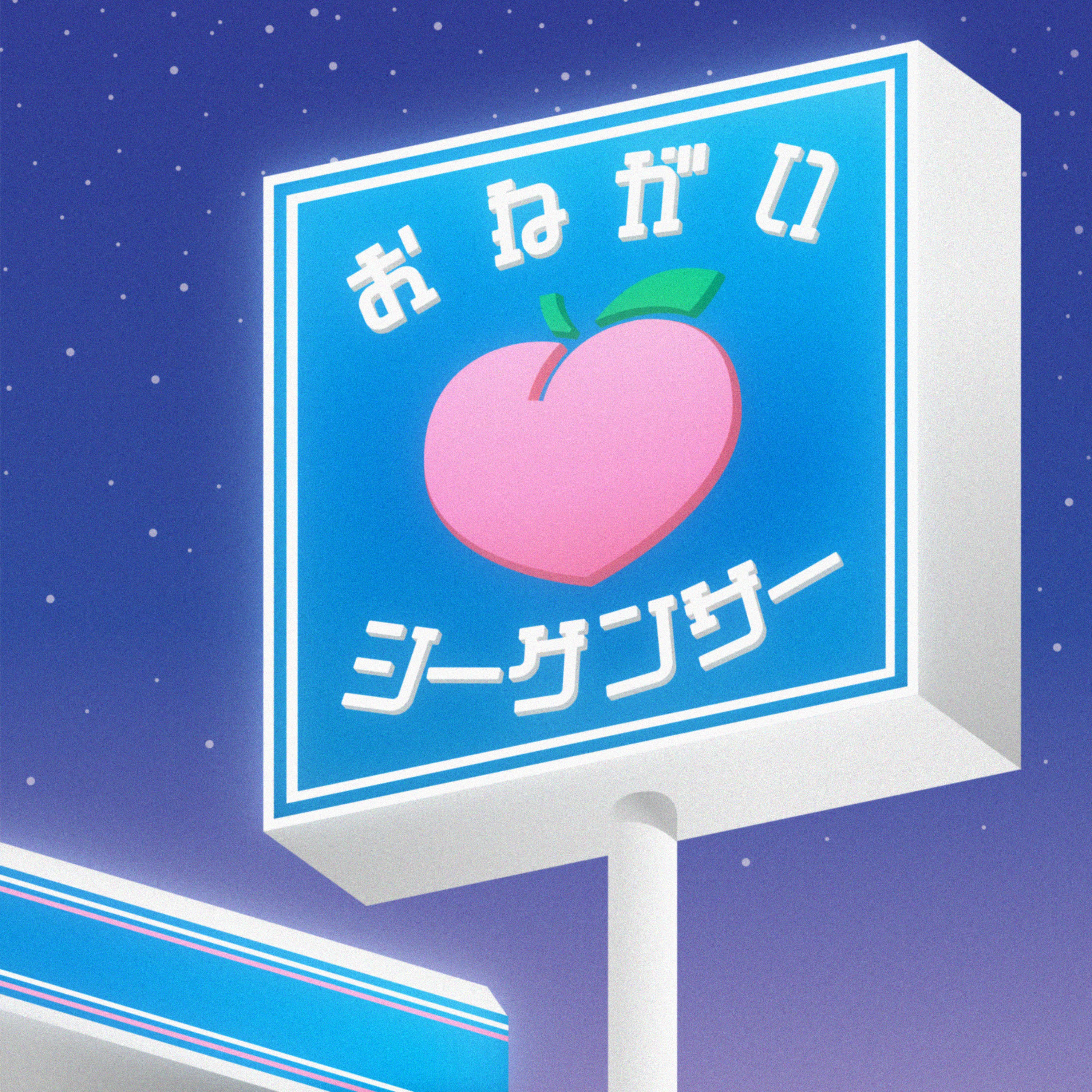 Japan Apple iTunes & App Store Gift Card 6,000 Yen: (Japanese) Digital