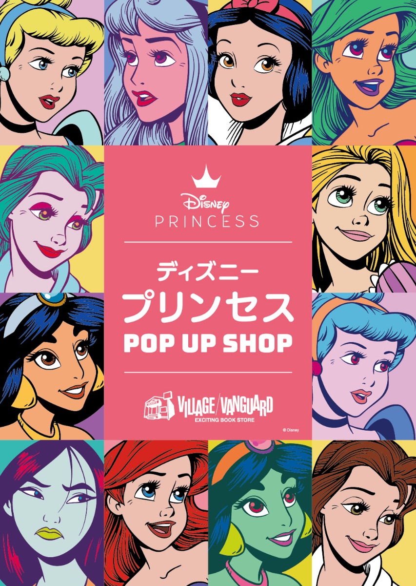 ディズニープリンセスのポップアップストア Disney Popup store 迪士尼