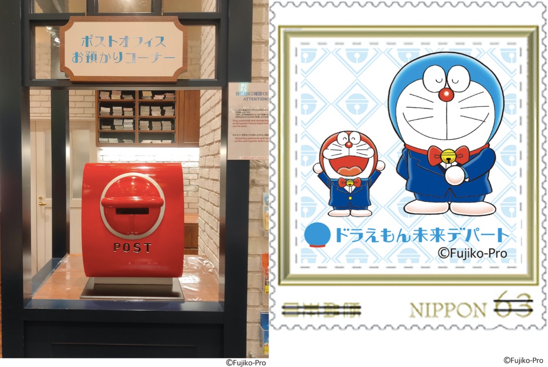 ドラえもん未来デパート-九州・博多-Doraemon-Future-Department-Store-哆啦A夢_