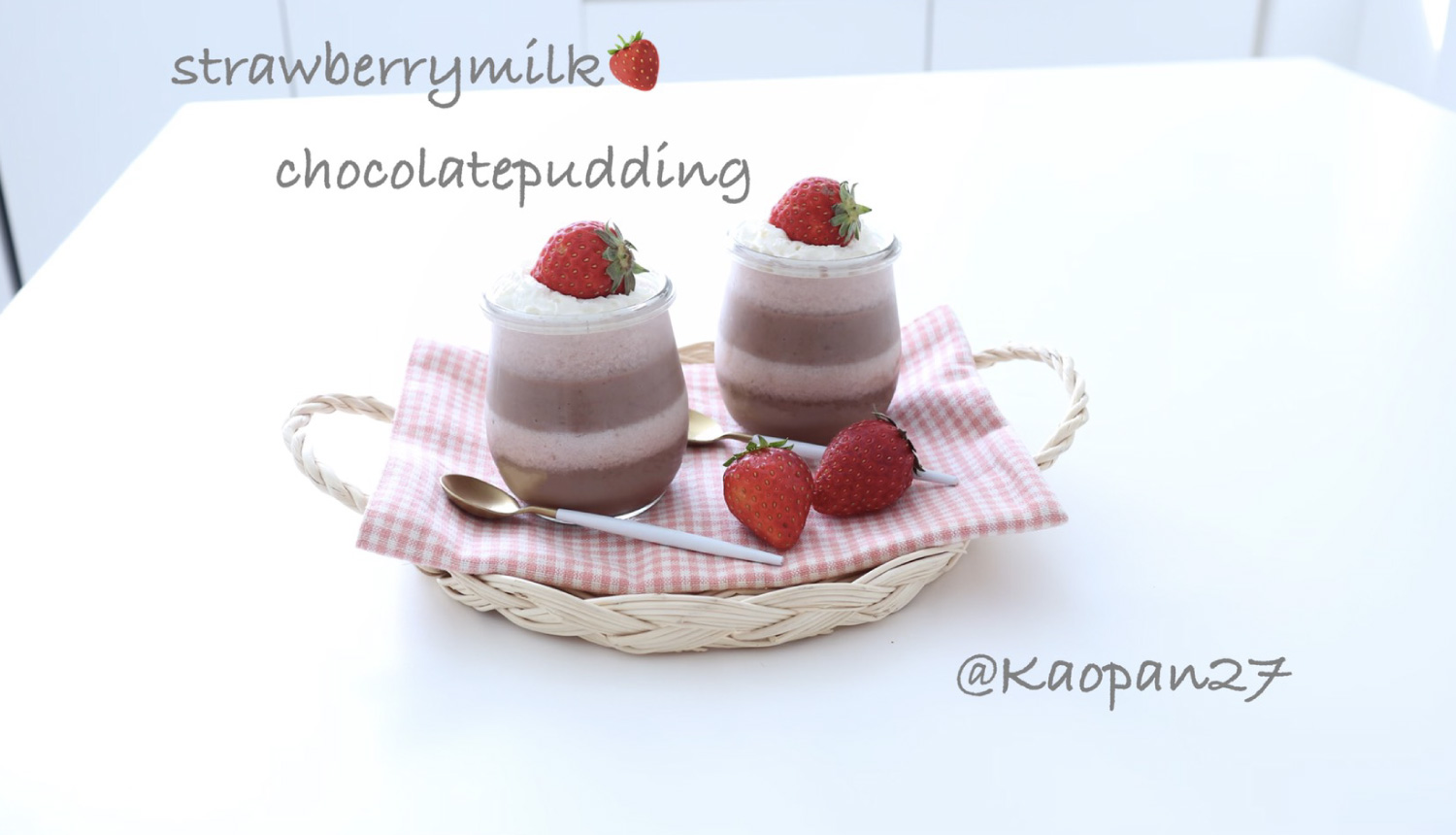 イチゴミルクチョコレートプリン-Kaori-recipe-Strawberry-milk-chocolate-purin-甜點食譜-_