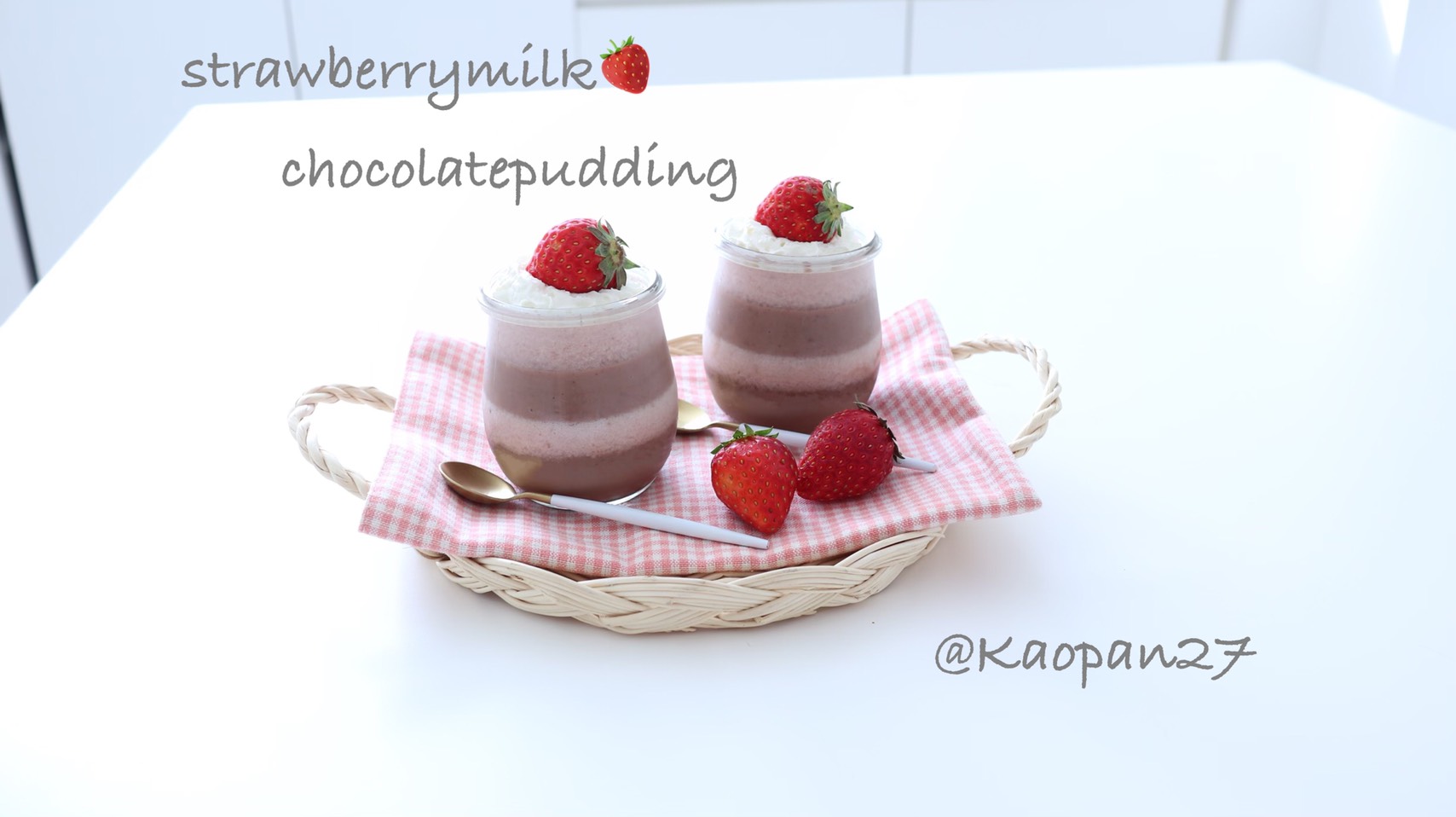 イチゴミルクチョコレートプリン Kaori recipe Strawberry milk chocolate purin 甜點食譜 _