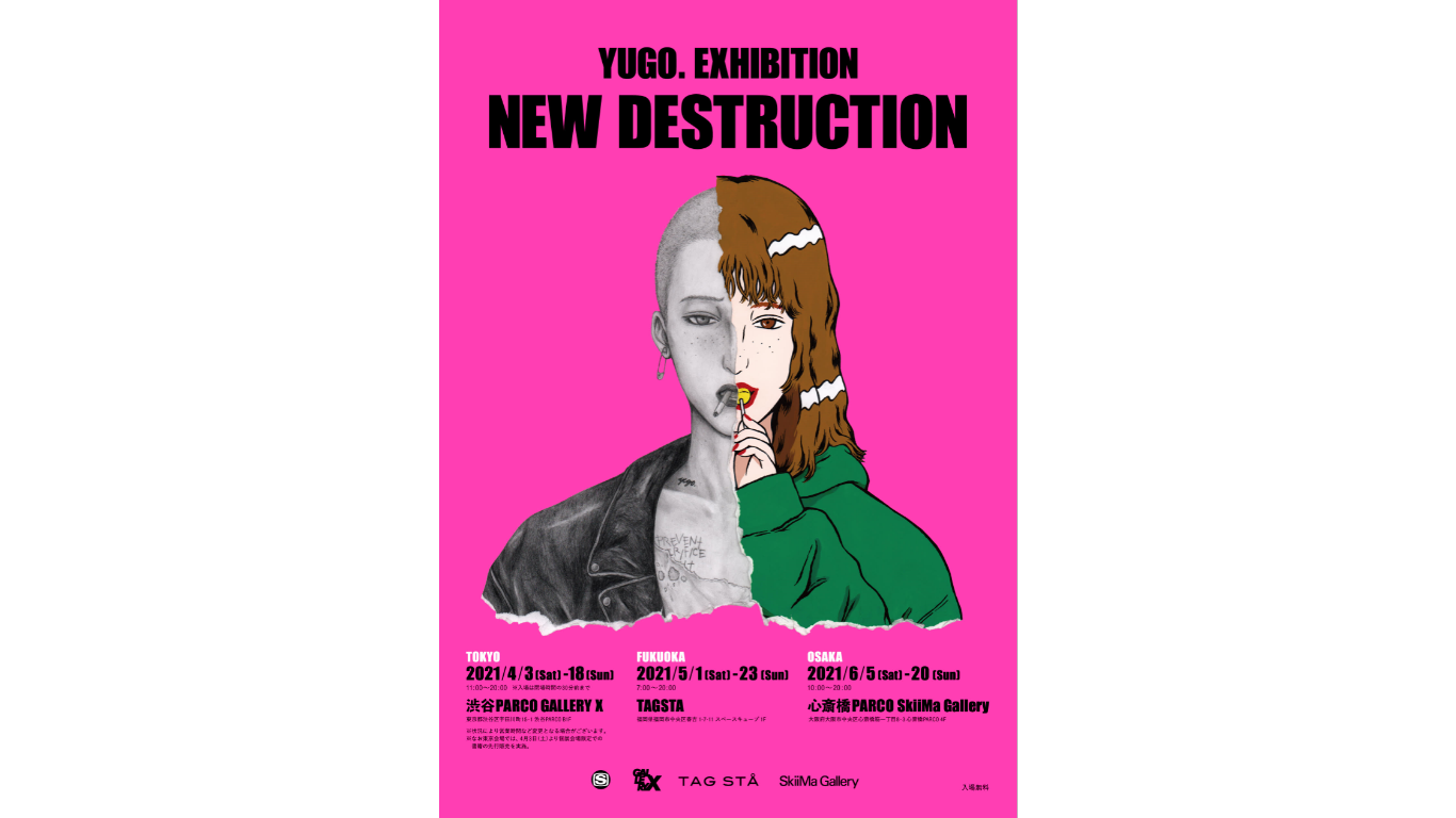 YUGO. EXHIBITION「NEW DESTRUCTION」 (2)