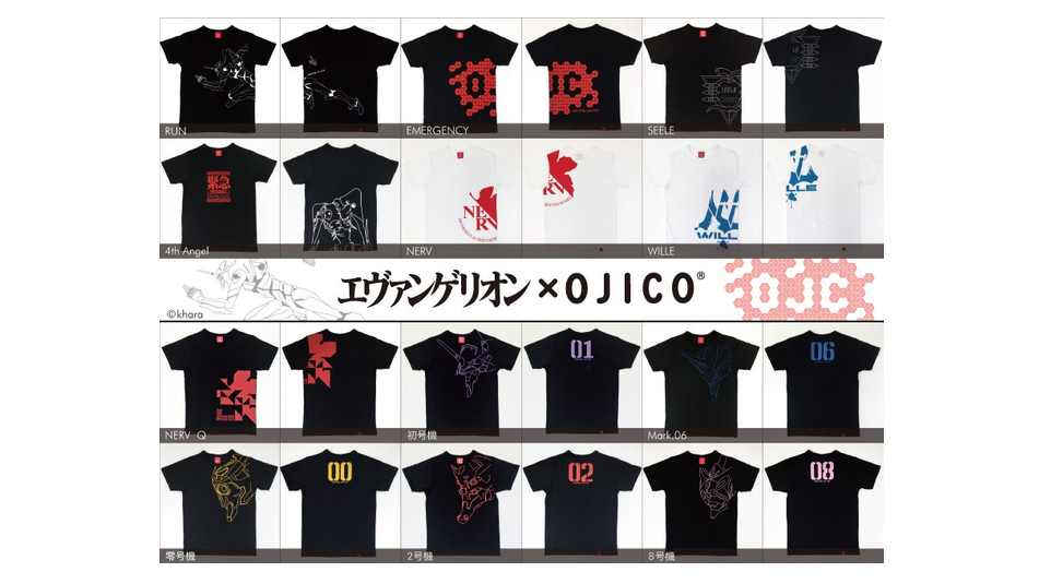 大人気 エヴァンゲリオン Ojico コラボレーションtシャツ販売開始 Moshi Moshi Nippon もしもしにっぽん