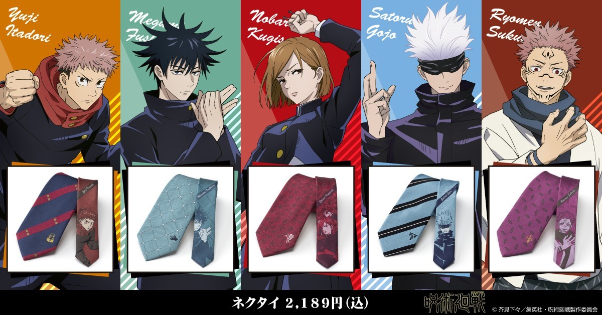 Jujutsu Kaisen poster B2 Gojo Itadori Official goods Japanese