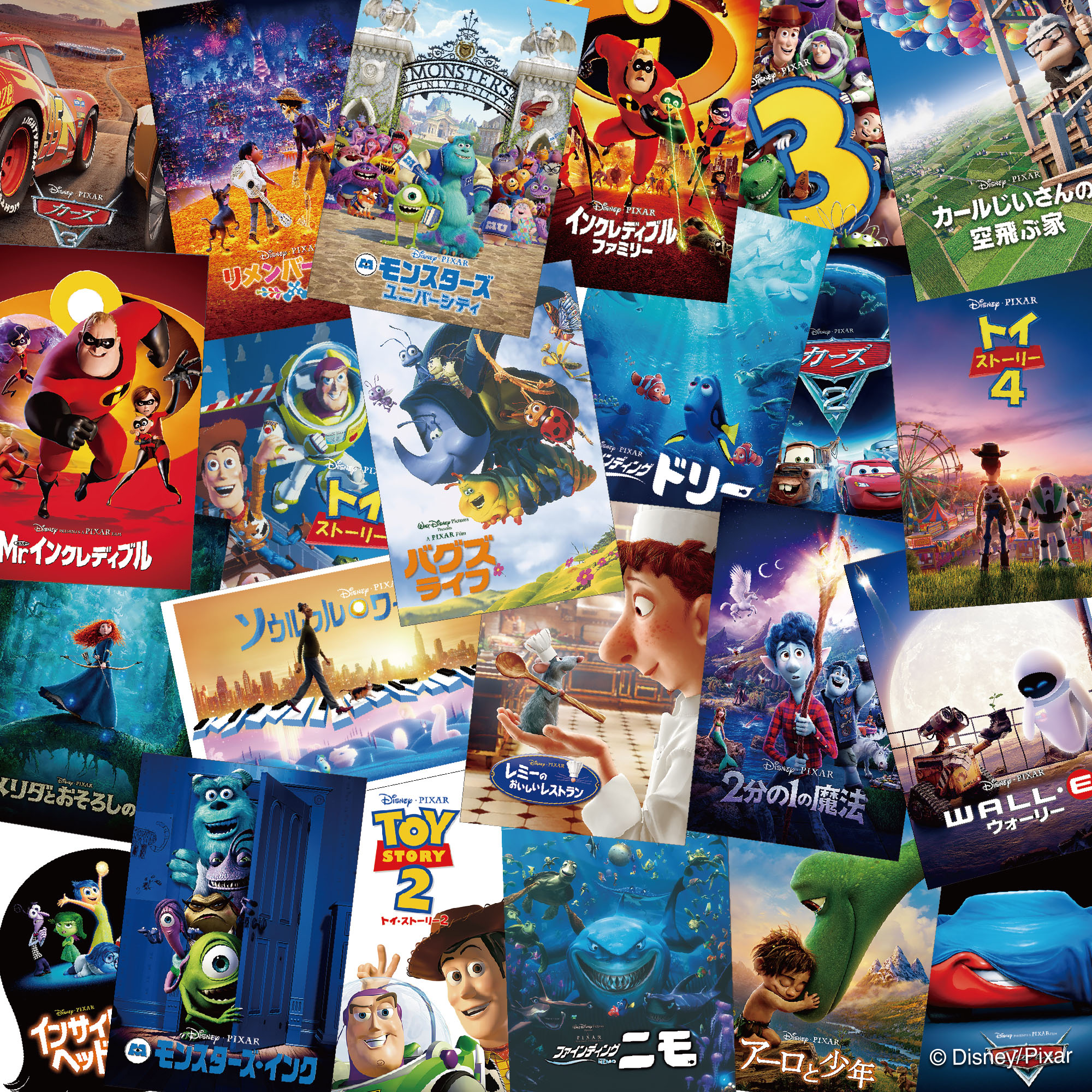 %e3%83%94%e3%82%af%e3%82%b5%e3%83%bc%e5%b1%95%e3%80%8epixar-pixar-pixar-15