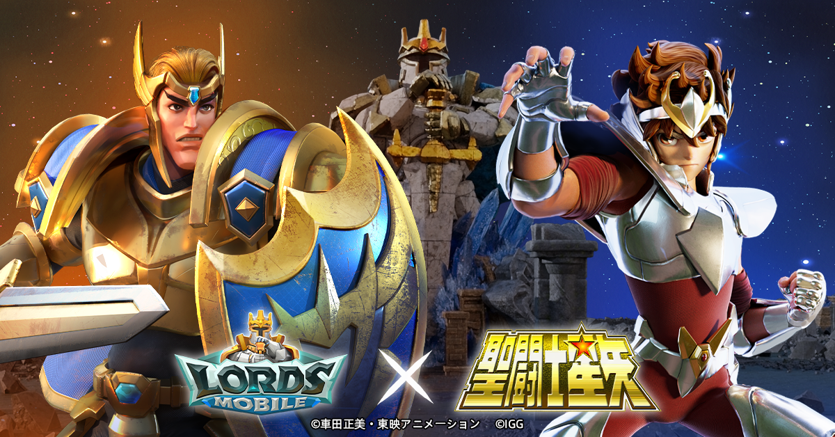 Lords Mobile　×Knights of the Zodiac　『ロードモバイル』×『聖闘士星矢』