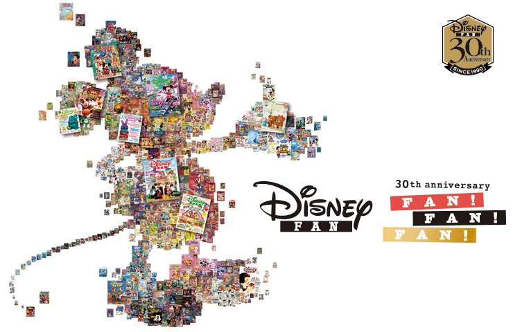 %e3%80%8cdisney-fan-30th-anniversary-fanfanfan%e3%80%8d-1-2